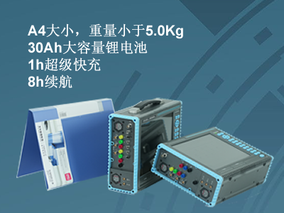更小、更轻、更强，小黄片下载中心重磅推出便携式系列产品