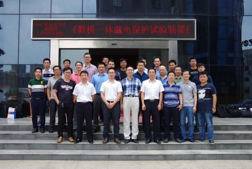 长沙小黄片下载中心科技有限公司,长沙电力测试设备,长沙电力测试设备销售,电力测试设备哪里的好