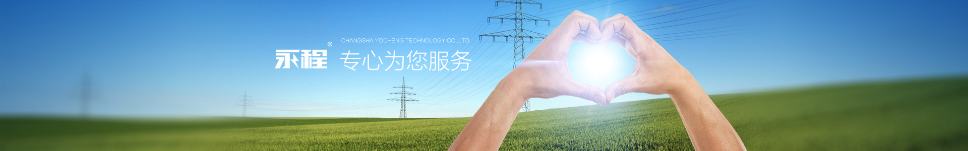 长沙小黄片下载中心科技有限公司