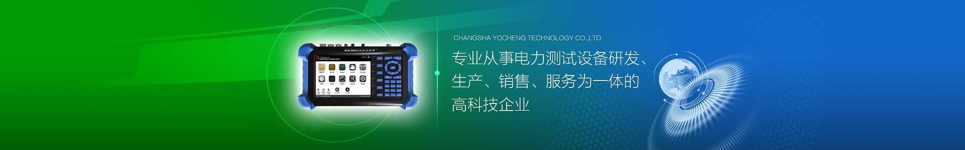 长沙小黄片下载中心科技有限公司