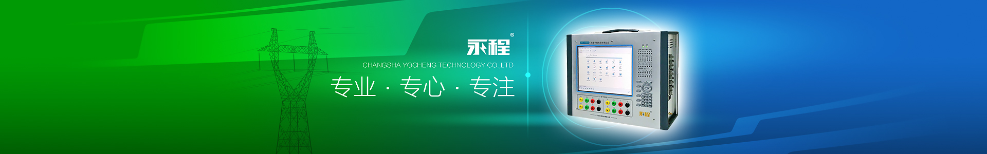 长沙小黄片下载中心科技有限公司